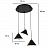 Подвесной светильник CONE A фото 2