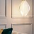 Дизайнерский подвесной светильник с каплевидным плафоном из нефритового фарфора в форме белого бутона LEA 3 плафона фото 6