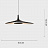 Подвесной светильник Milosh Toone Черный 100 см  фото 3