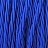 Синий скрученный текстильный провод фото 3