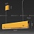 Светодиодный реечный подвесной светильник BOOK 3 Желтый120 см   фото 5